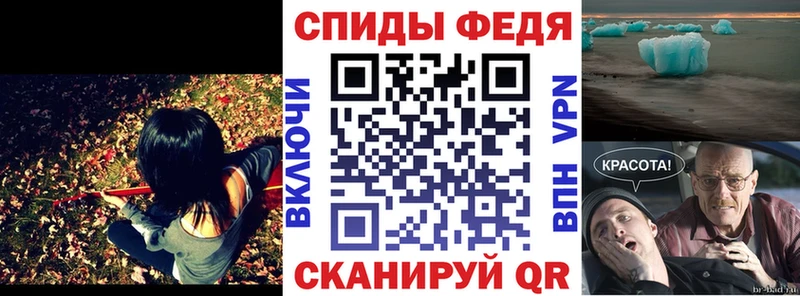 АМФЕТАМИН Розовый  Прокопьевск 