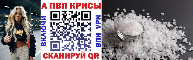 A PVP СК КРИС  что такое наркотик  Прокопьевск 