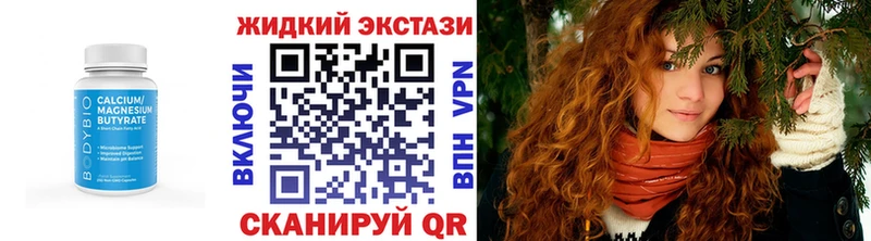 БУТИРАТ вода  Прокопьевск 
