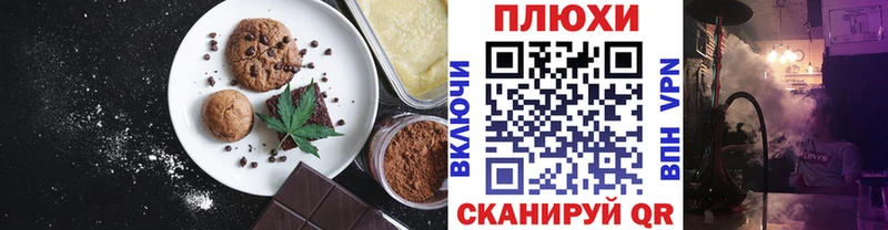 Еда ТГК марихуана Прокопьевск
