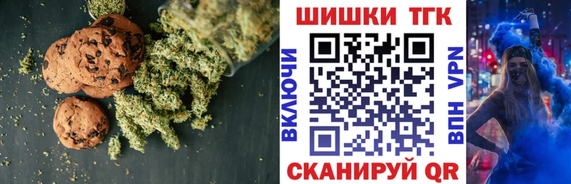 Cannafood марихуана  Прокопьевск 