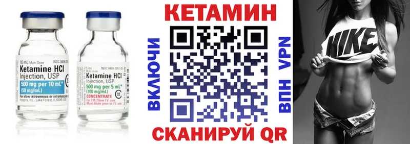 кракен ССЫЛКА  Прокопьевск  Кетамин VHQ  наркошоп 