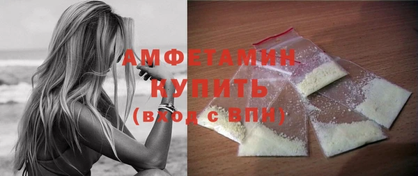 ALPHA-PVP Верхнеуральск
