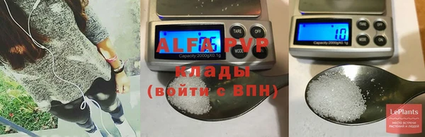 apvp Верхний Тагил