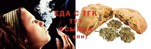 ALPHA-PVP Верхнеуральск