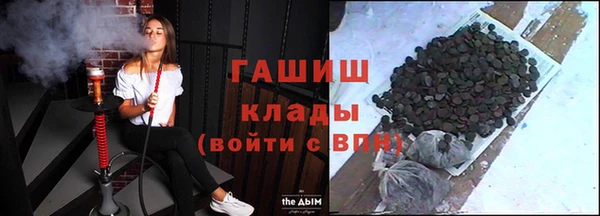 прущие крисы Верея