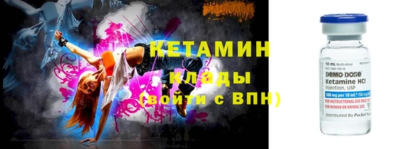 ALPHA-PVP Верхнеуральск