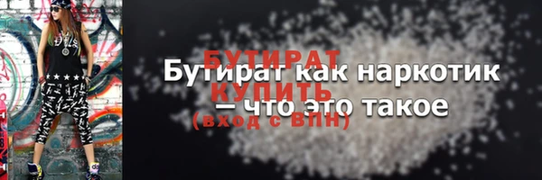 марки lsd Бугульма