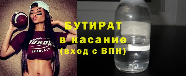 apvp Верхний Тагил
