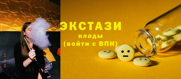 прущие крисы Верея