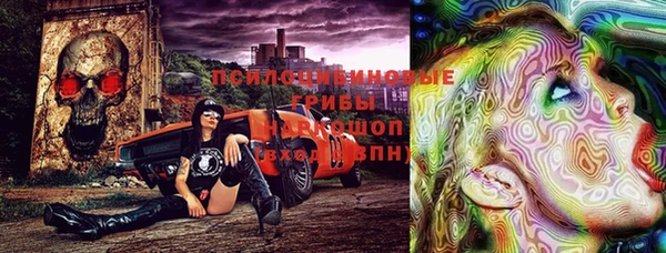 ALPHA-PVP Верхнеуральск
