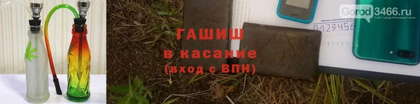 ALPHA-PVP Верхнеуральск