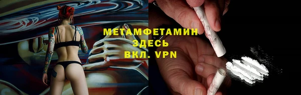 ALPHA-PVP Верхнеуральск