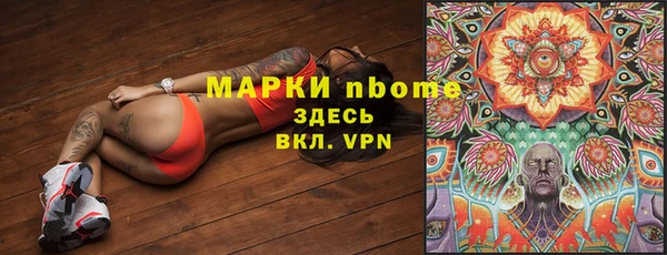 кокаин перу Бронницы