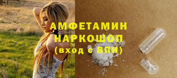 прущие крисы Верея