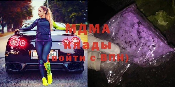 apvp Верхний Тагил