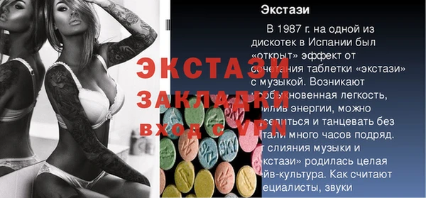 прущие крисы Верея