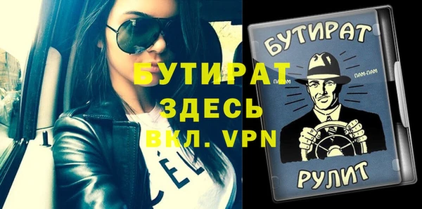 прущие крисы Верея