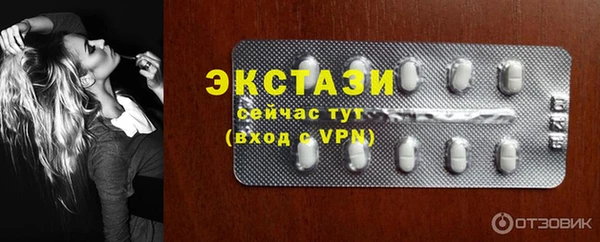 ALPHA-PVP Верхнеуральск