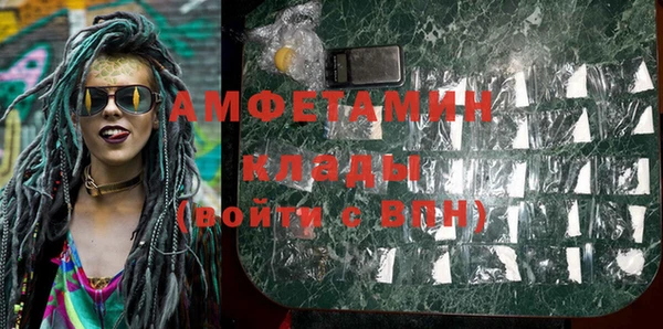 прущие крисы Верея