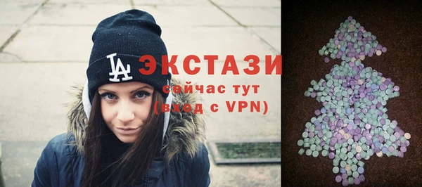 прущие крисы Верея
