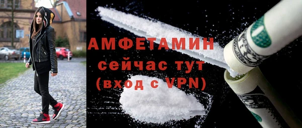 прущие крисы Верея