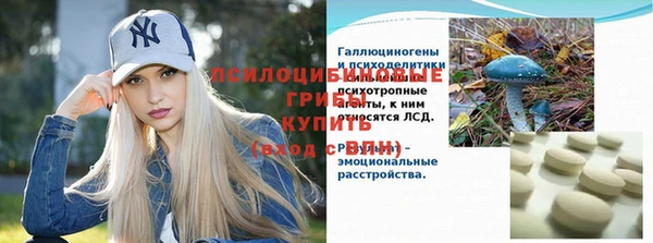 ALPHA-PVP Верхнеуральск