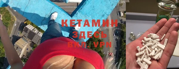 прущие крисы Верея