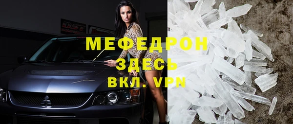 ALPHA-PVP Верхнеуральск