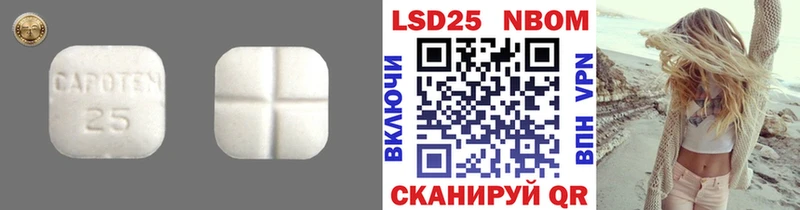 LSD-25 экстази кислота  KRAKEN tor  Прокопьевск  купить  