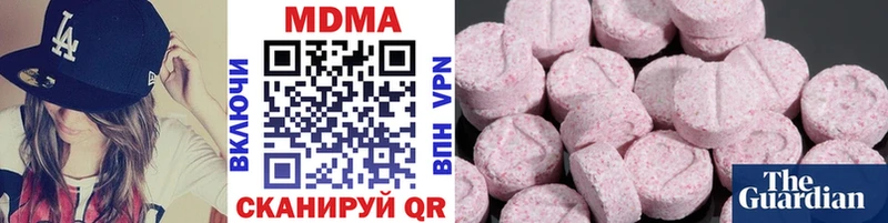 купить закладку МЕГА сайт МДМА VHQ darknet официальный сайт Прокопьевск