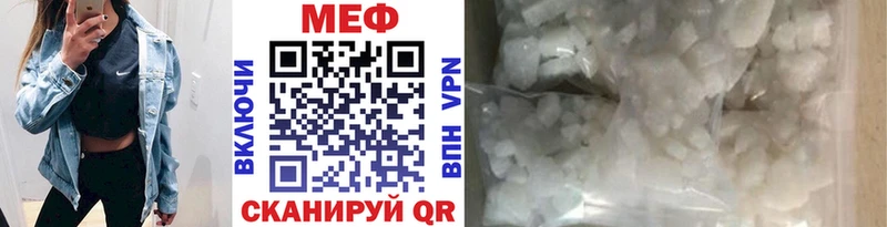 наркотики  Прокопьевск  МЕФ VHQ 