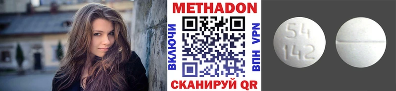 как найти закладки Прокопьевск Метадон кристалл