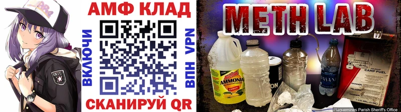 мориарти как зайти Прокопьевск МЕТАМФЕТАМИН Декстрометамфетамин 99.9%