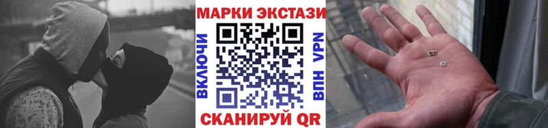 Марки 25I-NBOMe 1,5мг где купить наркоту Прокопьевск