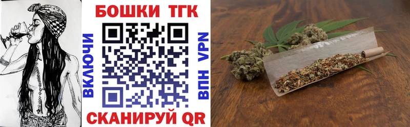цены   Прокопьевск  Бошки Шишки ГИДРОПОН 
